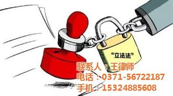 鄭州法律咨詢熱線 工程法律問題與貨物倉儲(chǔ)服務(wù)的專業(yè)解答